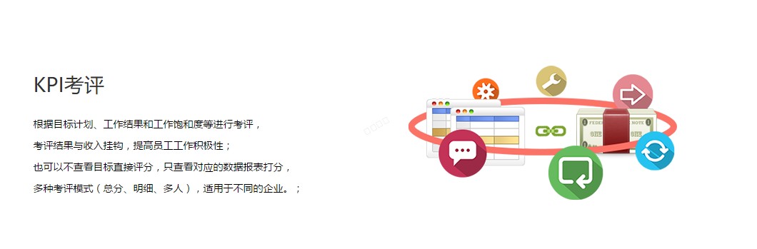 义乌管家婆软件